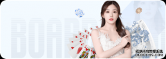 CBA广东127-116青岛取三连胜 朱芳雨28+6+2易建联20+7