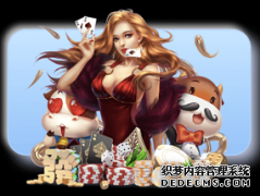 ESPN痛批美国篮协组织不力 乔治受伤因篮架离底线太近