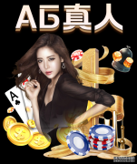 全明星赛元老赛男女混编 黄金一代有望登