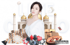 style="">发展具有中国特色世界水平的